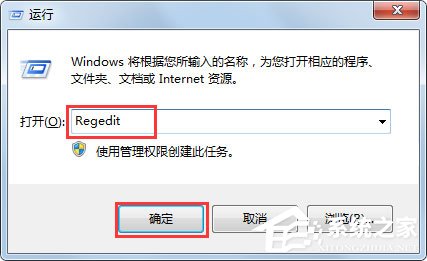 Win7系統IE圖標無法刪除怎么辦？Win7系統IE圖標無法刪除的解決方法