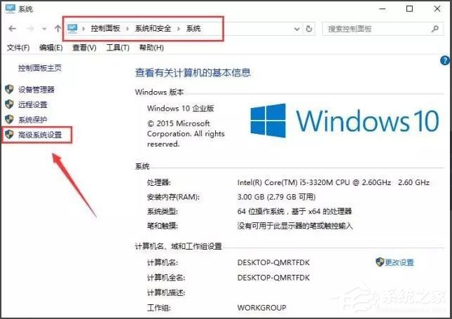 Win10開機速度慢怎么辦?Win10開機速度慢的解決辦法