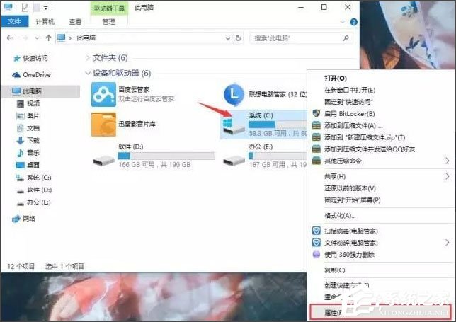 Win10開機速度慢怎么辦?Win10開機速度慢的解決辦法
