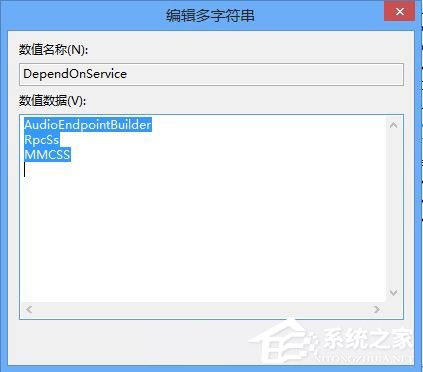 Win8電腦有雜音怎么辦？Win8電腦有雜音的解決方法