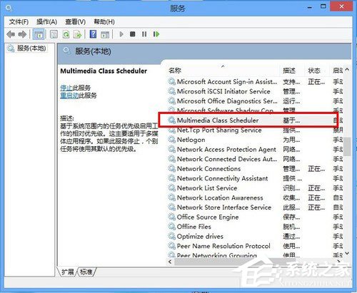 Win8電腦有雜音怎么辦？Win8電腦有雜音的解決方法