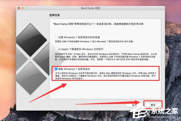 蘋果電腦雙系統怎么刪除Windows系統?