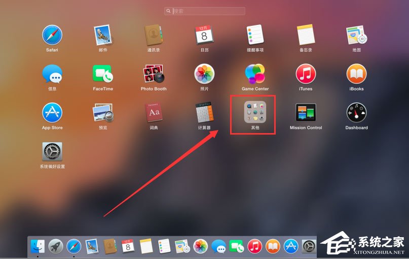 蘋果電腦雙系統怎么刪除Windows系統?