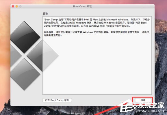 蘋果電腦雙系統怎么刪除Windows系統?