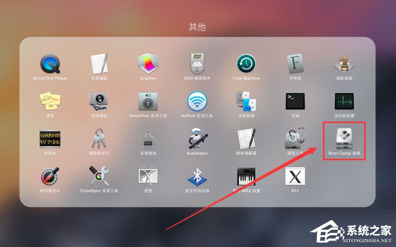 蘋果電腦雙系統怎么刪除Windows系統?