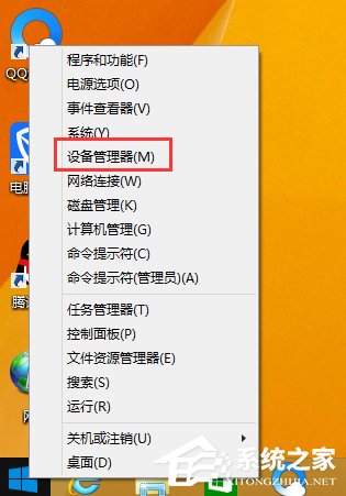 Win8系統(tǒng)如何查看電腦聲卡型號(hào)？