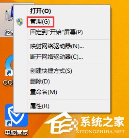 Win8系統(tǒng)如何查看電腦聲卡型號(hào)？