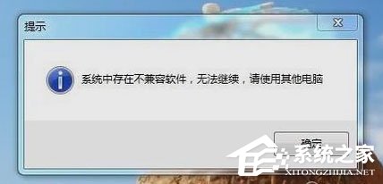 Win7電腦老是自動關(guān)機怎么回事？Win7電腦老是自動關(guān)機的解決方法
