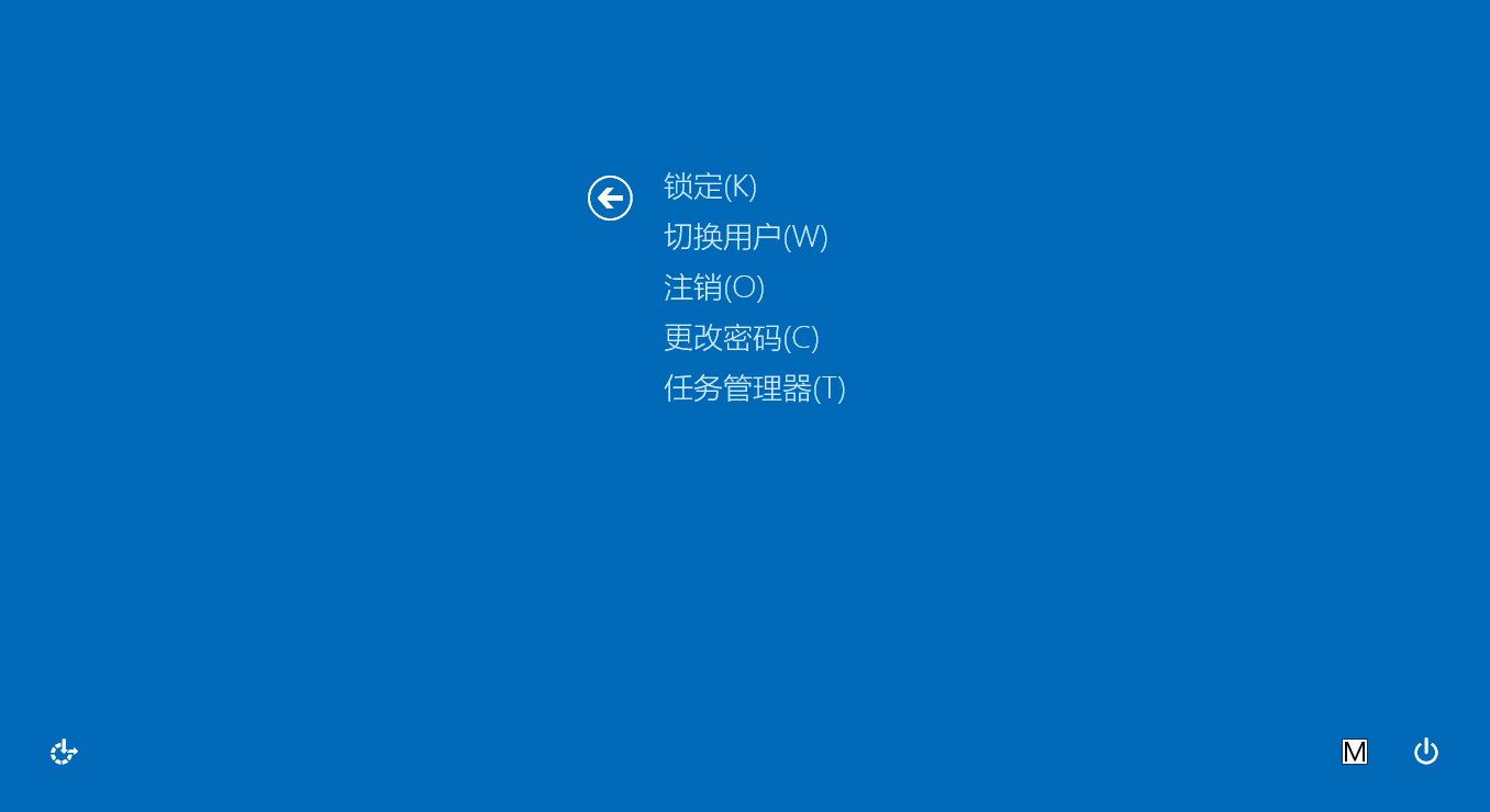 Win8電腦怎么緊急重新啟動?Win8電腦緊急重新啟動的方法