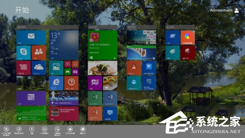 Win8怎么移動(dòng)磁貼？Win8磁貼設(shè)置方法