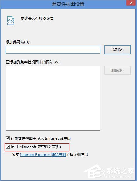 Win8系統flash無法播放視頻怎么辦?