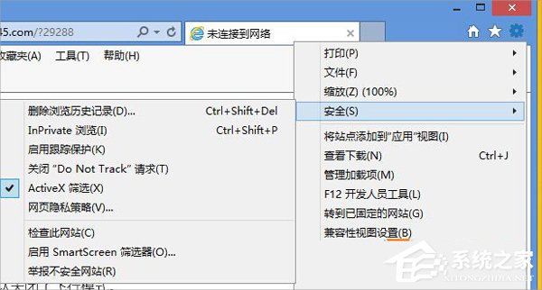 Win8系統flash無法播放視頻怎么辦?