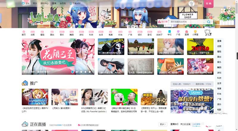 b站提示不支持IE8及以下版本怎么辦? bilibili不支持ie8的解決辦法