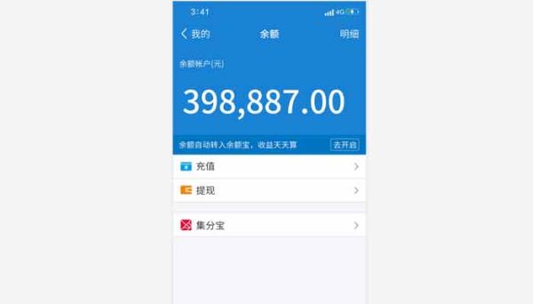 支付寶一次最多可以轉多少錢  支付寶的轉賬限額是多少