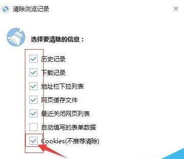 搜狗瀏覽器不能保存密碼該怎么辦?