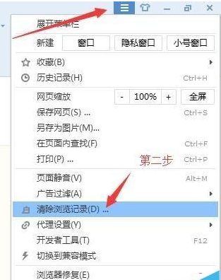 搜狗瀏覽器不能保存密碼該怎么辦?