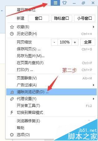 搜狗瀏覽器不能保存密碼該怎么辦?