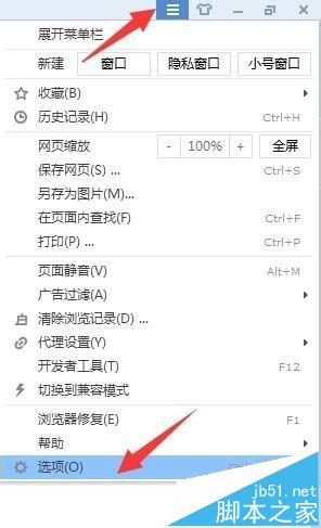 搜狗瀏覽器不能保存密碼該怎么辦?