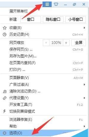 搜狗瀏覽器不能保存密碼該怎么辦?