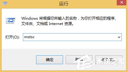 Win8遠程桌面在哪里打開?