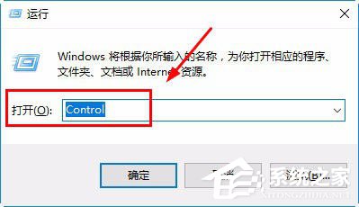 Win10屏幕鍵盤怎么打開？Win10打開屏幕鍵盤的方法