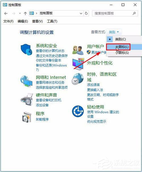 Win10屏幕鍵盤怎么打開？Win10打開屏幕鍵盤的方法