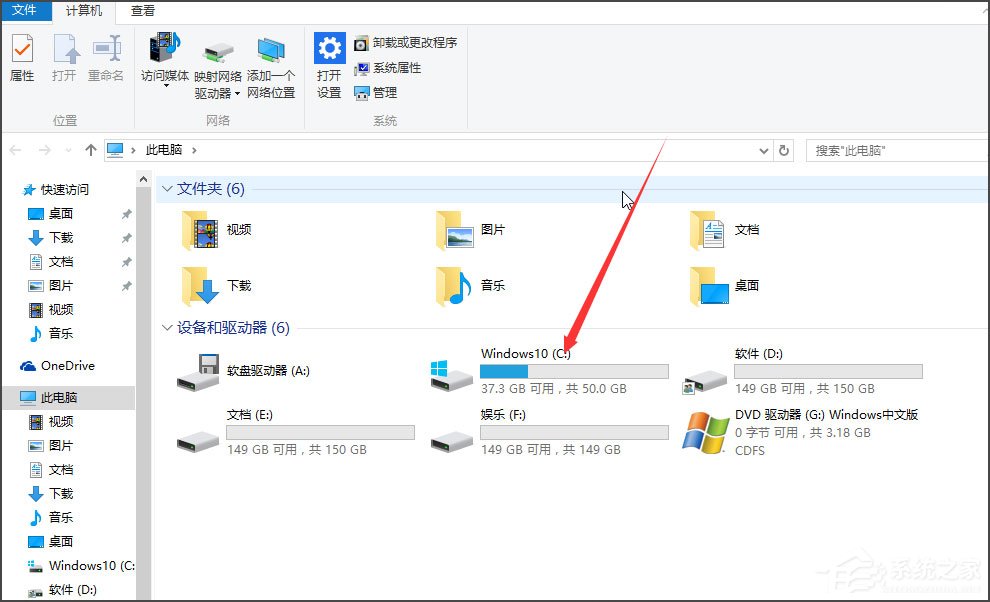 Win10如何顯示隱藏文件?Win10顯示隱藏文件的方法