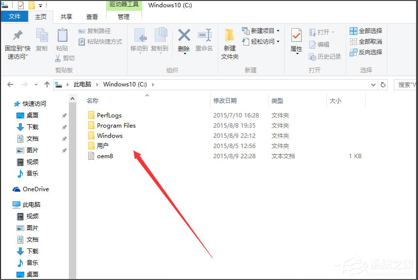 Win10如何顯示隱藏文件?Win10顯示隱藏文件的方法