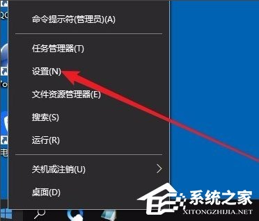 Win10剪貼板在哪?Win10如何查看剪貼板內容?
