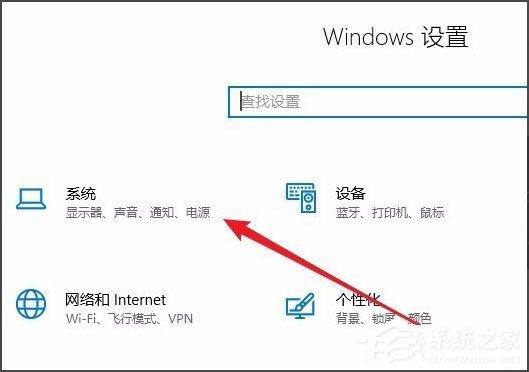 Win10剪貼板在哪?Win10如何查看剪貼板內容?