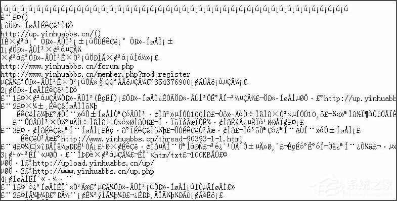 WinXP系統(tǒng)記事本亂碼怎么解決？WinXP系統(tǒng)記事本亂碼的解決方法