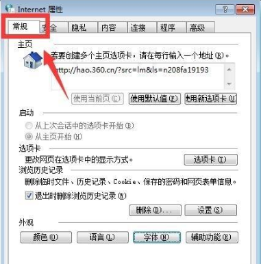 瀏覽器打開京東商城網頁顯示亂碼該怎么辦?