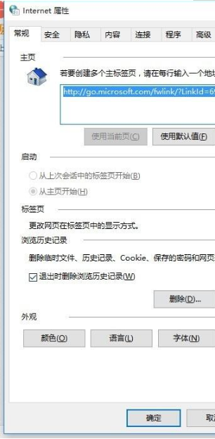 瀏覽器打開京東商城網頁顯示亂碼該怎么辦?