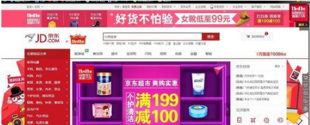 瀏覽器打開京東商城網頁顯示亂碼該怎么辦?