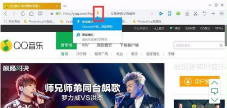 qq瀏覽器設(shè)置兼容模式解決不能看視頻的技巧