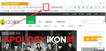 qq瀏覽器設(shè)置兼容模式解決不能看視頻的技巧