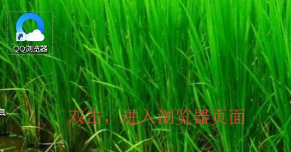 qq瀏覽器設(shè)置兼容模式解決不能看視頻的技巧