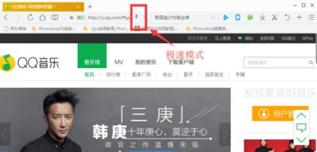 qq瀏覽器設(shè)置兼容模式解決不能看視頻的技巧