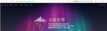 百度瀏覽器怎么從視頻中截取GIF動畫？