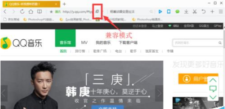 qq瀏覽器設(shè)置兼容模式解決不能看視頻的技巧