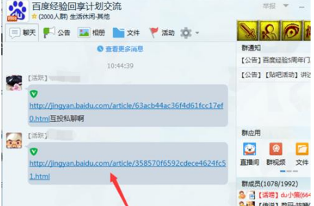 QQ瀏覽器但不開提示安裝文件已損壞該怎么辦？