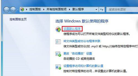 qq中的網頁連接怎么取消使用qq瀏覽器打開？