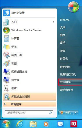qq中的網頁連接怎么取消使用qq瀏覽器打開？