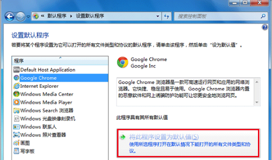 qq中的網頁連接怎么取消使用qq瀏覽器打開？