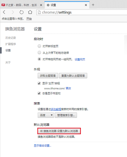 qq中的網頁連接怎么取消使用qq瀏覽器打開？