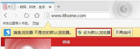 qq中的網頁連接怎么取消使用qq瀏覽器打開？