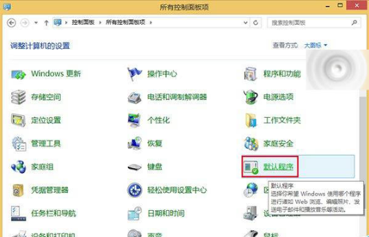 qq中的網頁連接怎么取消使用qq瀏覽器打開？