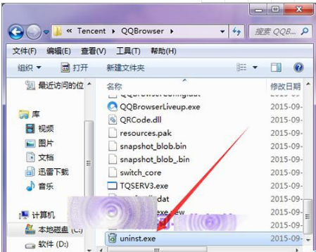qq瀏覽器怎么卸載?不使用控制面板卸載qq瀏覽器的教程