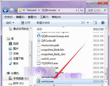 qq瀏覽器怎么卸載?不使用控制面板卸載qq瀏覽器的教程