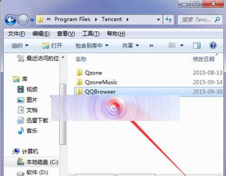 qq瀏覽器怎么卸載?不使用控制面板卸載qq瀏覽器的教程